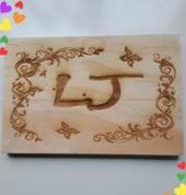 One of the Many creations printed on our laser cutter