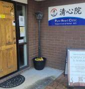 Pure Heart Acupuncture New Lynn (0600) Health & Wellbeing 2_small